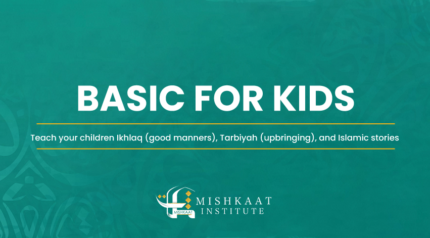 Basic for Kids and Teens (Level 1)